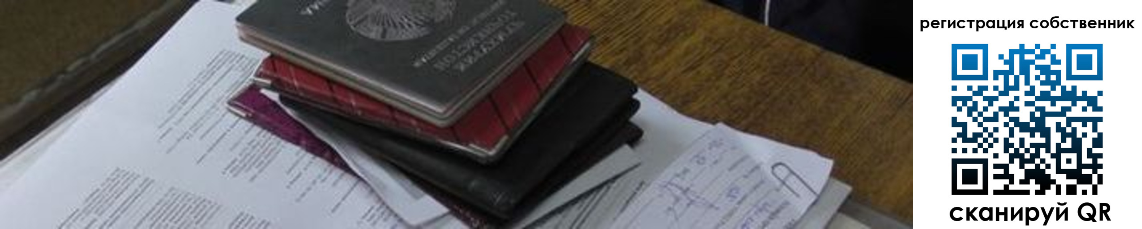 временная регистрация купить в Кимовске